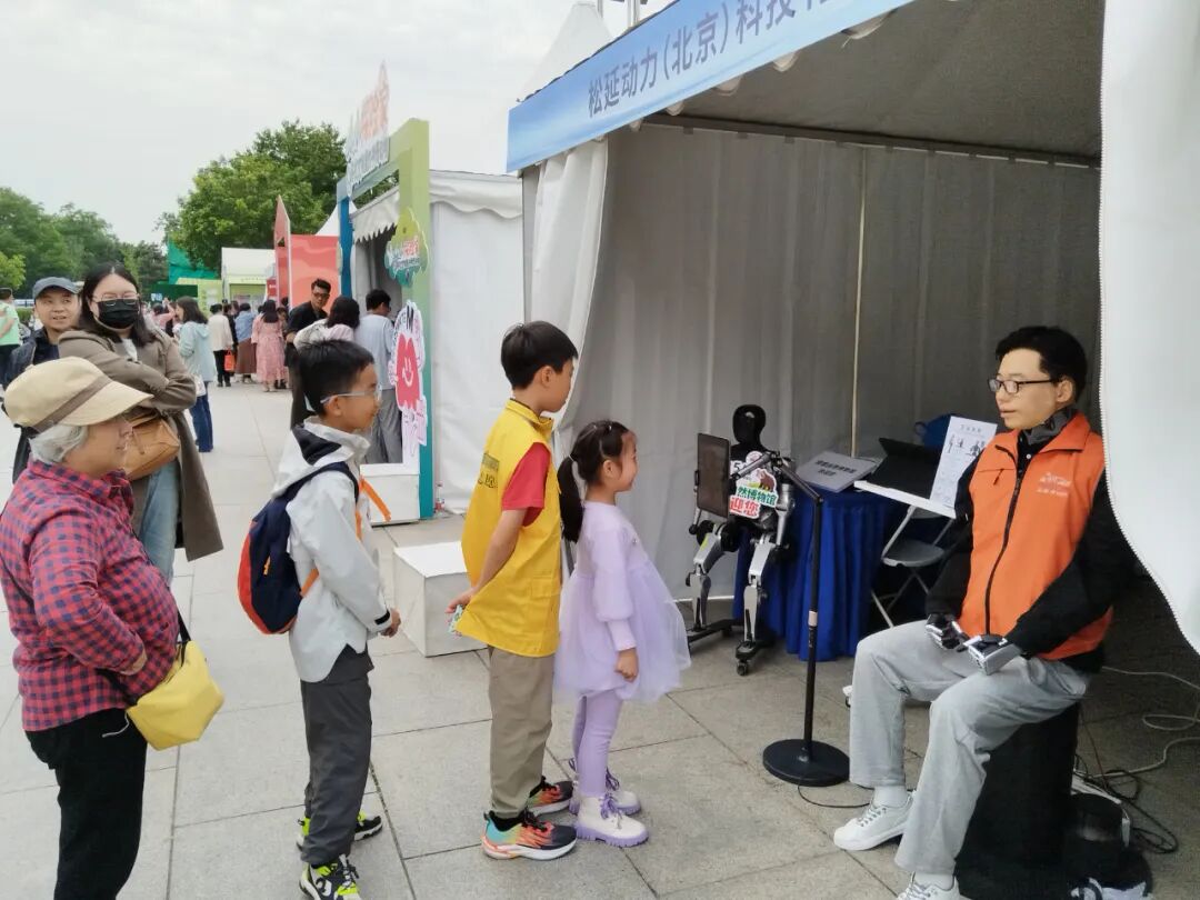 Empowering the Future with Technology: Noetix Robotics Shines at the National Museum of Natural History Day!