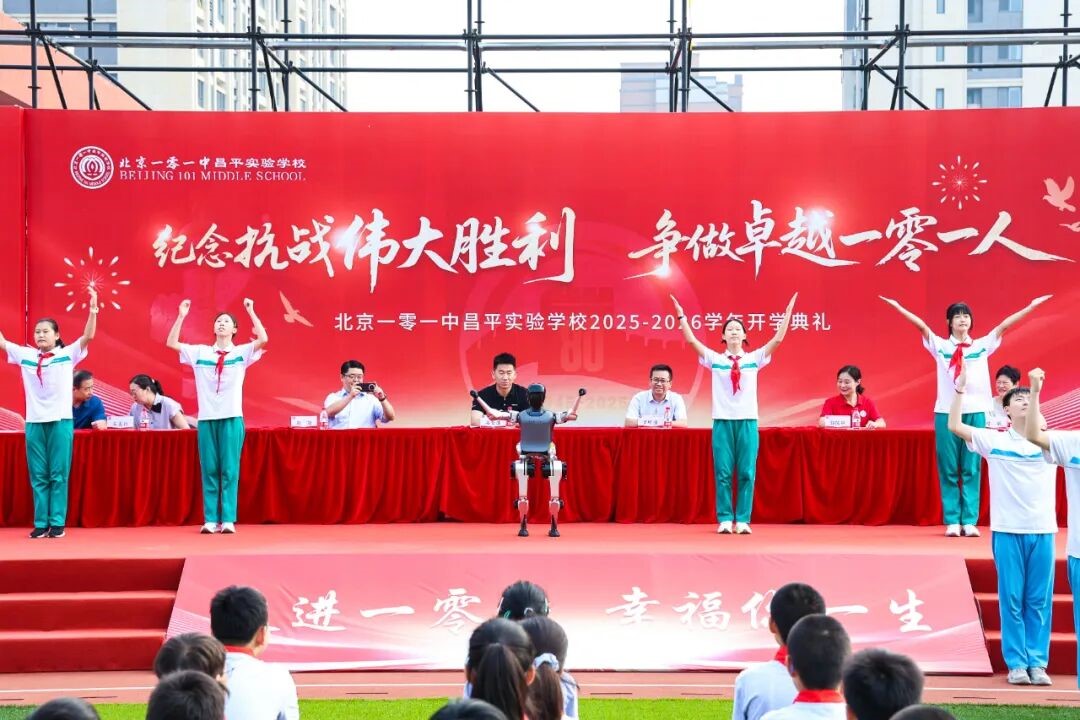 Noetix Robotics: N 2 Robot Enters Schools, Igniting Enthusiasm for Technology, Leading Education Orders in the Humanoid Robot Sector