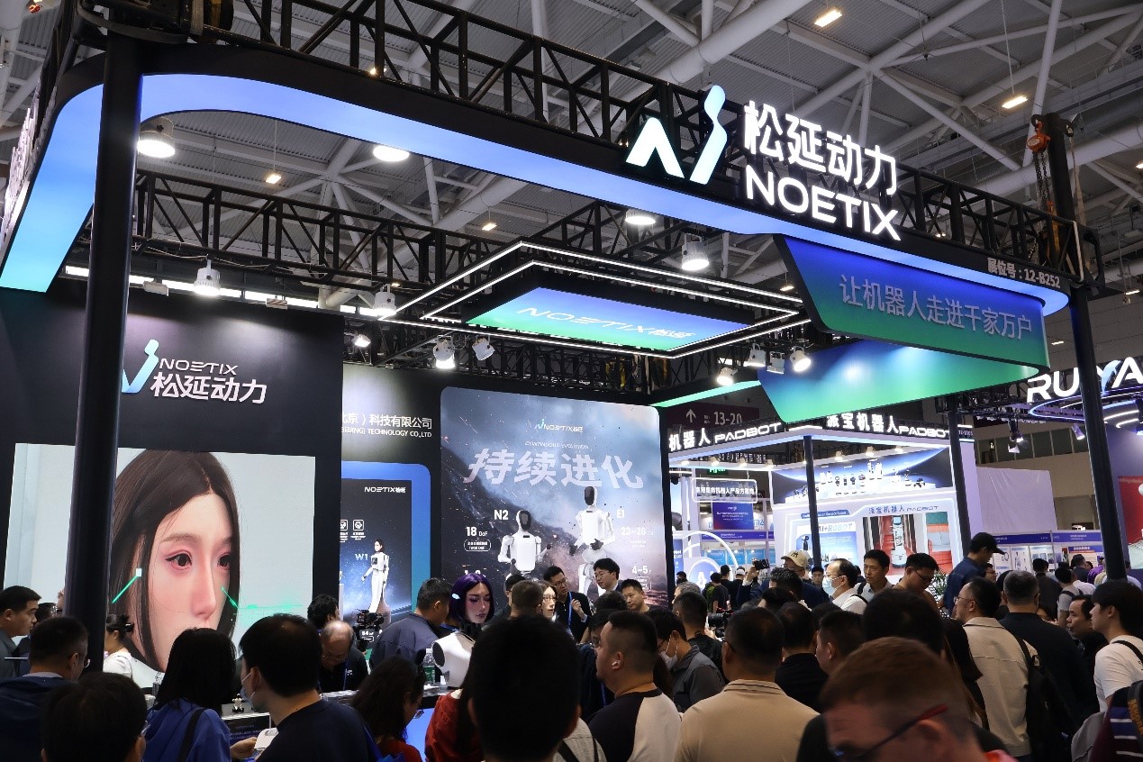 CCTV Focus on the High-Tech Fair: Global Buyers Gather to Seek ‘Chinese Technology’