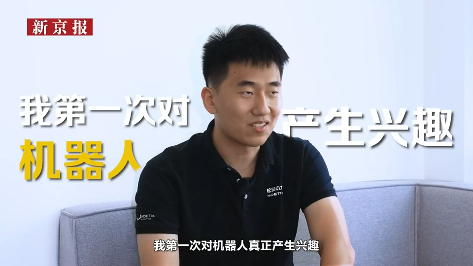 Witty Talk | Noetix Robotics’ Jiang Zheyuan: From dropping out of Tsinghua to six rounds of financing, aiming for mass production this year