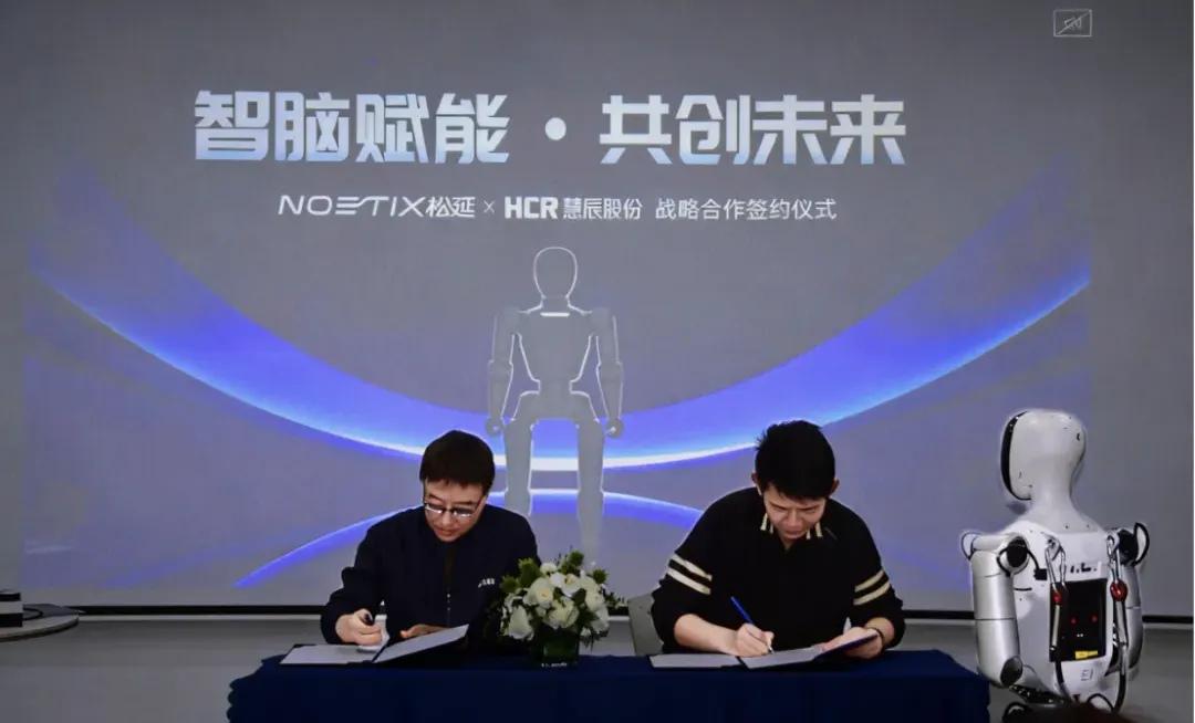 Noetix Robotics Bumi Secures Orders for 1,000 Units, Moving Towards a New Phase of Scaled Applications